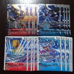 デジカ SR パラレル メデューサモン 4コン デジカ メデューサモン R以下4コン - メルカリ
