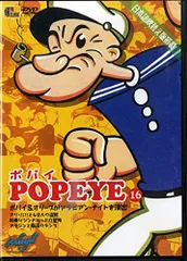 ポパイさん　専用 2025年最新】PopEye 沖縄の人気アイテム - メルカリ