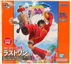 【中古】 Dr.ベガパンク ＆ モンキー・D・ルフィ 一番くじ ワンピース 未来島エッグヘッド MASTERLISE EXPIECE ラストワン賞 フィギュア