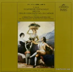 【レコード】クリスチャン・フェラス ラロ：スペイン交響曲ニ短調 AA-5047