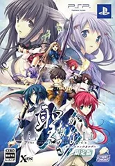 【中古】【非常に良い】聖なるかな -オリハルコンの名の下に- (初回限定版:「特製ブックレット」「ボーカル曲入りCD」同梱) - PSP