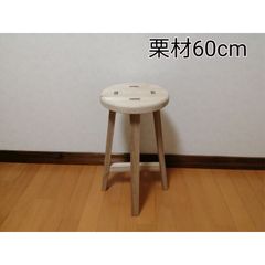 木製スツール 高さ50cm 丸椅子 stool 猫犬 - メルカリ