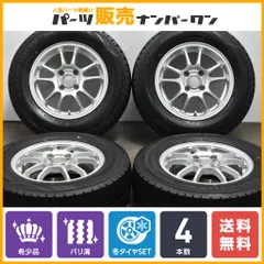 ①ブリヂストン エコフォルム ホイール 14 インチ タイヤ 185/70R14 ①ブリヂストン エコフォルム ホイール 14 インチ タイヤ 185