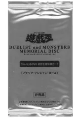 遊戯王 ブラック·マジシャン·ガール 20thシク DVD初回生産特典 未開封 ブラックマジシャンガール20thシク封入DVD（未開封）（2025年