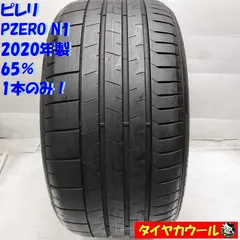 送料込み⭐︎Pirelli ピレリ P Zero 295/30ZR20 中古タイヤ Yahoo!オークション - 激安中古タイヤ 295/30ZR20 101Y ピレリ P
