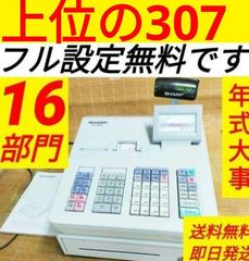 シャープレジスター XE-A127 簡単便利特殊 送料込 141516 - メルカリ