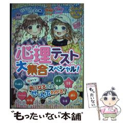 本格派ま！ 秋本 / 4月 こち亀サポーターズ！！ 中古】 治 メルカリ - 集英社 / 青年漫画