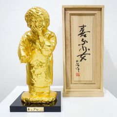 彫刻 北村西望 「喜ぶ少女」 ブロンズ像 銅製 金箔仕上げ 高さ