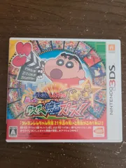 【3DS】クレヨンしんちゃん 嵐を呼ぶ カスカベ映画スターズ！