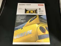 2025年最新】nismo 400Rの人気アイテム - メルカリ