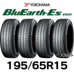 2024年最新】195/65r15 ヨコハマの人気アイテム - メルカリ