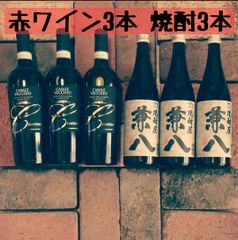 カサーレヴェッキオ 3本 兼八 3本