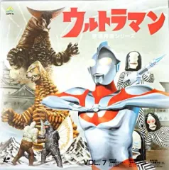 Yahoo!オークション - ウルトラマン 空想特撮シリーズ Vol.10