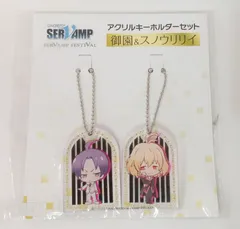 【サーヴァンプ 色欲】サーヴァンプ 御園 スノウリリイ グッズ 有栖院御園（CV：下野紘）, 下野紘, スノウリリイ（CV：堀江一眞