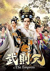 則天武后 DVD-BOX〈10枚組〉 則天武后 DVD BOX: Amazon.ca: Movies & TV Shows