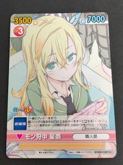 aca386 ヴィクトリースパーク 僕は友達が少ない プロモ モン狩中