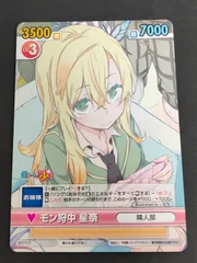 2025年最新】僕は友達が少ない ヴィクトリースパークの人気