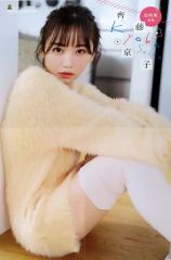 齊藤京子 等身大ポスター 新聞 日向坂46 卒業コンサート 限定 - メルカリ