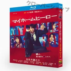 マイホームヒーロー全巻セット➕3冊プレゼント 楽天市場】マイホームヒーロー 全巻の通販
