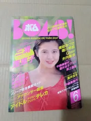石川ひとみ 8センチシングル短冊8cmCD 元気をあげるね 役・堀川早苗 石川ひとみ 元気あげるね - YouTube
