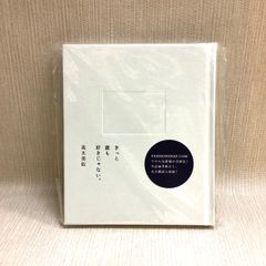 きっと誰も好きじゃない。髙木美佑  TALL TREE ミニコミ　写真集