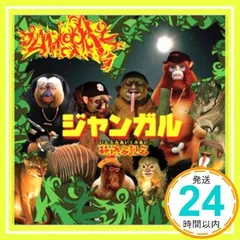 2026年最新】韻踏合組合の人気アイテム - メルカリ