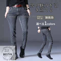 パンツ ストレッチデニム ジーパン 大きいサイズ メンズ 薄手 春夏秋 秋服 紳士用 無地 ボジーンズ アンクルパンツ アメカジ カジュア 脚長効 おしゃれ