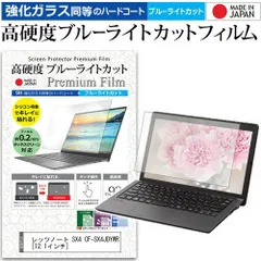 2025年最新】cf-sx4の人気アイテム - メルカリ
