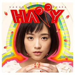 【中古】HAPPY(初回限定SPECIAL HAPPY盤)【CD+DVD】