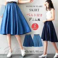 超目玉セール☆フレアスカート ロング デニム風 膝丈 ベルト付き ロング フリル フリル デニムスカート ロング丈 ロングスカート きれいめ#baton45033
