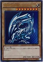 遊戯王 - 遊戯王 青眼の白龍 未開封1枚です (SCB1-JPP01) 未開封》【遊戯】青眼の白龍【ウルトラ/通常】SCB1-JPP01遊戯王