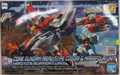 HGビルドダイバーズReまとめ売り初出品 HGBD:R ガンダムゼルトザーム」など『ガンダムビルドダイバーズ