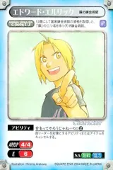 2025年最新】ガンガンヴァーサスneoの人気アイテム - メルカリ