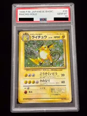 2024年最新】psa10 ポケモンカード 旧裏の人気アイテム - メルカリ