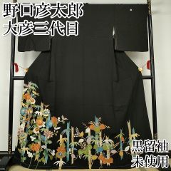 平和屋本店□極上 スリーシーズン 春夏秋 塵除け 道中着 ロング丈 尾峨佐染繍 吉祥花紋紗 淡藤色 反端付 逸品 未使用 CYAA0869s5 -  メルカリ