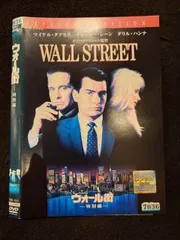 2025年最新】ウォール街 (特別編) [DVD]の人気アイテム - メルカリ