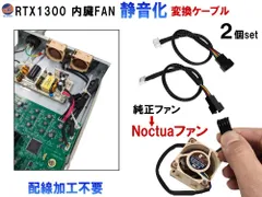 2025年最新】RTX1300 ルーターの人気アイテム - メルカリ 2025年最新】RTX1300 ルーターの人気アイテム - メルカリ