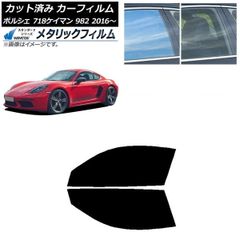 ポルシェ 718ケイマン ボクスター 991 USサイドマーカー USDM 純正