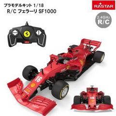 フェラーリ 1/18 burago ブラーゴ SF16-H 定価12960円 - メルカリ