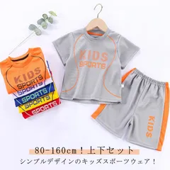 キッズ 半袖 ハーフパンツ セットアップ 夏服 ジュニア 子供服 送料無料 吸汗速乾 男の子 女の子 セットアップ パジャマ 部屋着 ルームウエア 90 スポーツウェア ダンス 夏物 涼しい 半袖tシ#lj8693