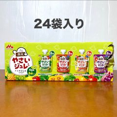 森永 やさいジュレ × シナぷしゅ 24個セット 離乳食 補助食品 野菜フルーツピューレ 赤ちゃん ベビー おやつ まとめ売り ゼリー飲料