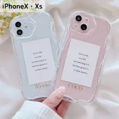【iPhone X Xs 名入れ 刻印】なみなみ iphoneケース うねうね iPhoneケース スマホケース クリアケース 透明 イニシャル インスタ クリア ケース 韓国 ハンドメイド 携帯ケース ウェーブ 推し活