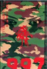 [중고] 일본 음악 DVD hide / MIX LEMONed JELLY 1997.8.26 ALL NITE CLUB EVENT [통상판]