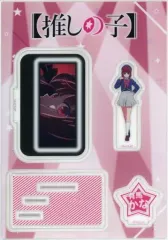 【中古】アクリルスタンド・アクリルパネル 有馬かな アクリルスタンド 「推しの子」