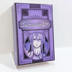 悪ノ召使のオルゴール 2025年最新】悪ノ オルゴールの人気アイテム - メルカリ