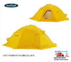 montbell モンベル ステラリッジテント4 スノーフライシート 雪山 登山