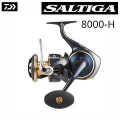 2026年最新】daiwa saltiga 8000の人気アイテム - メルカリ