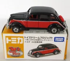 3台セット!! TOMY トヨタ AA型 ミニカー 3台セット!! TOMY トヨタ AA型 ミニカー - メルカリ