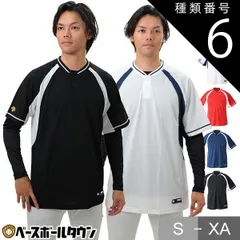 【新品未使用】種類6:(SWNV)Sホワイト×ネイビー/S 野球 ベースボールシャツ メンズ 半袖 デサント ハーフボタン・小衿タイプ Tシャツ ベーシャツ 練習着 吸汗速乾 大きいサイズあり DB-103B DB103B