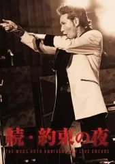 THE MODS F.T.W. Fuck The World 森山達也 THE MODS F.T.W. Fuck The World 森山達也 THE MODS F.T.W. Fuck The